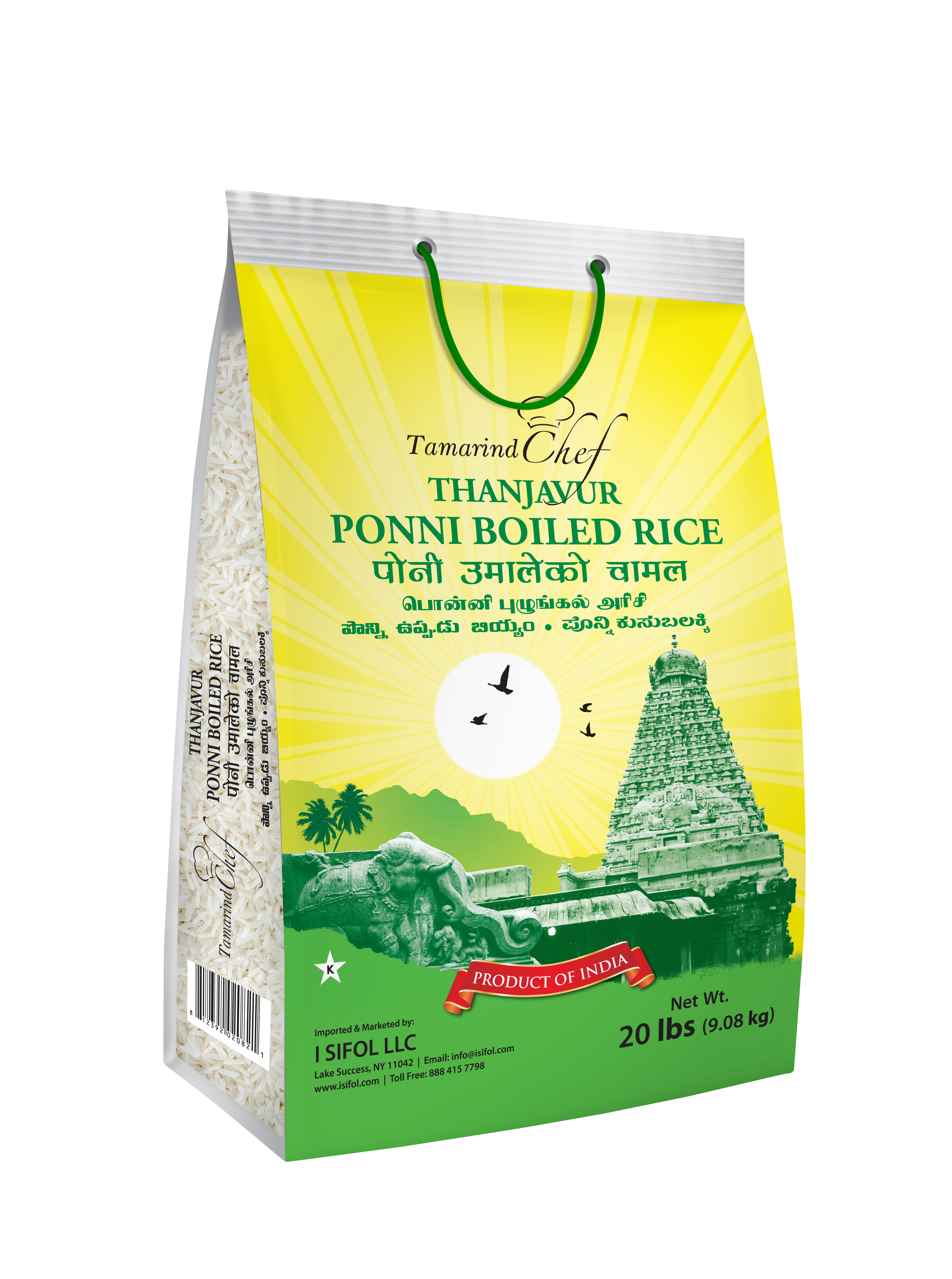 Tamarind Chef Thanjavur Ponni Boiled Rice